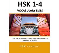 HSK 1-4 Vocabulary Lists: All HSK Words with Pinyin, English Translation and Part of Speech