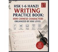 HSK 1-6 Hanzi Writing Practice Book: 1000 Chinese Characters Organized by HSK Level: The Complete Reference Edition - Mi Zi Ge Practice Sheets with ... First 1000 Hanzi - Self-Print Practice Pack)
