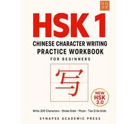 HSK 1 Chinese Character Writing Practice Workbook for Beginners: Write 300 HSK Level 1 Mandarin Characters Stroke-by-Stroke ? Pinyin, Stroke Order, Mnemonics & Tian Zi Ge Grids (2026 New HSK 3.0)