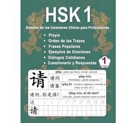 HSK 1 Dominio de los Caracteres Chinos para Principiantes - Volumen 1: Vocabulario Nuevo, Frases útiles, Orden de los Trazos, Diálogos Cotidianos, ... (Bilingüe: Chino Mandarín - Pinyin - Español)