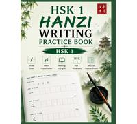 HSK 1 Hanzi Writing Practice Book: 150 Most Common Chinese Characters: Mi Zi Ge Workbook for Beginners with Stroke Order, Pinyin, Meaning - Includes ... First 1000 Hanzi - Self-Print Practice Pack)