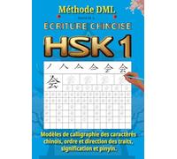 HSK 1 : Modèles de calligraphie des caractères chinois, ordre et direction des traits, signification et pinyin