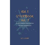 HSK 1 Storybook Vol. 3: Stories in Simplified Chinese and Pinyin, 150 Word Vocabulary Level