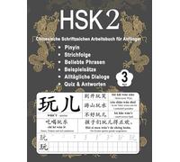 HSK 2 Chinesische Schriftzeichen Arbeitsbuch für Anfänger - Band 3: Neue Wörter, Pinyin, Strichfolge, Beliebte Phrasen, Beispiel Sätze, Alltägliche ... (Chinesische Schriftzeichen Beherrschen)