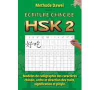 HSK 2 : Modèles de calligraphie des caractères chinois, ordre et direction des traits, signification et pinyin (écriture chinoise)