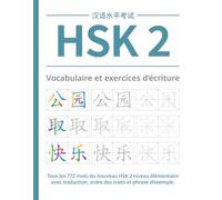 HSK 2 Vocabulaire et exercices d‘écriture: Tous les 772 mots du nouveau HSK 2 niveau élémentaire avec traduction, ordre des traits et phrase d’exemple. (Collection de Cahiers d’Exercices HSK Chinois)