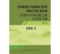 Hsk-3 Chinese Characters Practice Book: 汉语水平考试第三级汉字练习册 (Hsk 1-4 Chinese Characters Practice Bilingual Book 汉语水平考试&)