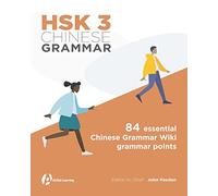 HSK 3 Chinese Grammar