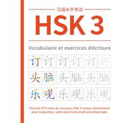 HSK 3 Vocabulaire et exercices d‘écriture: Tous les 973 mots du nouveau HSK 3 niveau élémentaire avec traduction, ordre des traits et phrase d’exemple. (Collection de Cahiers d’Exercices HSK Chinois)