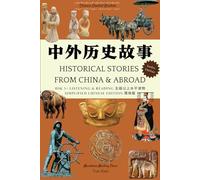 中外历史故事 HSK 5+ LISTENING & READING: CHINESE GRADED READERS 汉语分级读物: 48