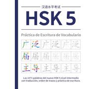 HSK 5 Práctica de Escritura de Vocabulario: Las 1071 palabras del nuevo HSK 5 nivel intermedio con traducción, orden de trazos y práctica de escritura (Serie de Cuadernos de Trabajo HSK Chino)