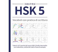 HSK 5 Vocaboli con pratica di scrittura: Tutte le 1071 parole del nuovo HSK 5 livello intermedio con traduzione, ordine dei tratti e frase di esempio (Serie di Quaderni di Esercizi HSK Cinese)