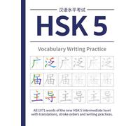 HSK 5 Vocabulary Writing Practice: All 1071 words of the new HSK 5 intermediate level with translations, stroke orders and writing practices.
