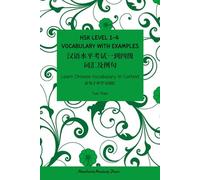 HSK LEVEL 1-4 VOCABULARY WITH EXAMPLES 汉语水平考试一到四级词汇及例句: Learn Chinese Vocabulary In Context 在句子中学习词汇 (Chinese Graded Readers)