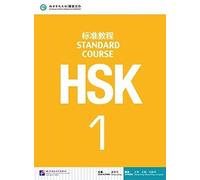 HSK Standard Course 1 – Libro de texto (chino) – mayddle