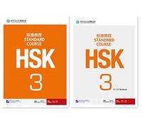 HSK Standard Course 3 SET - Textbook + Workbook (Chinese and English Edition)