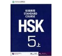 Hsk Standard Course 5a - Textbook (libro + Audio Qr)