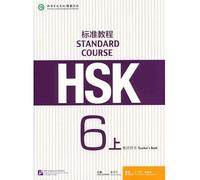 HSK standard course 6A teacher's book (Ed. 2020)