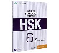 HSK Standard Course 6B Teacher’s Book