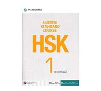 HSK. Standard course. Per le Scuole superiori (Vol. 1)