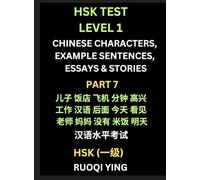 HSK Test Level 1 Chinese Characters, Example Sentences, Essays & Stories (Part 7) - Self-learn Mandarin Chinese Characters for Hanyu Shuiping Kaoshi ... Simplified Characters, Pinyin & Englis