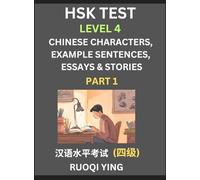 HSK Test Level 4 (Part 1)- Chinese Characters, Example Sentences, Essays & Stories- Self-learn Mandarin Chinese Characters for Hanyu Shuiping Kaoshi ... Simplified Characters, Pinyin & Engli