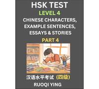 HSK Test Level 4 (Part 4)- Chinese Characters, Example Sentences, Essays & Stories- Self-learn Mandarin Chinese Characters for Hanyu Shuiping Kaoshi ... Simplified Characters, Pinyin & Engli