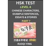 HSK Test Level 4 (Part 7)- Chinese Characters, Example Sentences, Essays & Stories- Self-learn Mandarin Chinese Characters for Hanyu Shuiping Kaoshi ... Simplified Characters, Pinyin & Engli