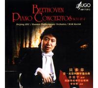 Hsu,Fei-Ping - Klavierkonzert 1 & 4 [Import]