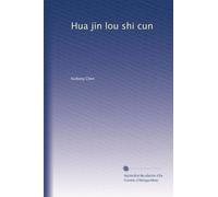 Hua jin lou shi cun: Volume 5