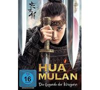 Hua Mulan - Die Legende der Kriegerin [DVD]
