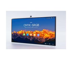 HUAWEI IDEAHUB S2,IHS2-75SA,INTELLIGENT COLLABORATION DEVICE 75-INCH INFRARED SCREEN,JADE WHITE,OVERSEAS