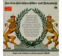 Hugel-Gitarrentrio - AUS DEM BAIRISCHEN BILDER- UND NOTENBÜCHL. SINGEN UND MUSIZIEREN MIT DEM FANDERL WASTL. (Vinyl Schallplatte)