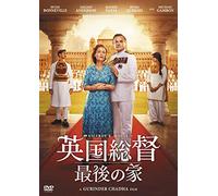 Hugh Bonneville - Viceroy'S House [Edizione: Giappone] [Italia] [DVD]