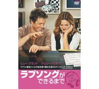 Hugh Grant - Music And Lyrics [Edizione: Giappone] [Italia] [DVD]