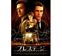Hugh Jackman - Hugh Jackman - The Prestige [Edizione: Giappone] [Italia] [DVD]