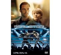 Hugh Jackman - Real Steel [Edizione: Giappone] [Italia] [DVD]