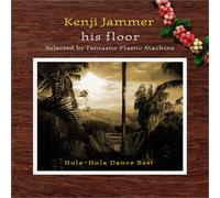 Hula-Hula Dance Best:His Floor