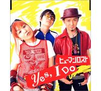 Human Lost - Yes,I Do