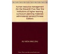 human resource management (for the Eleventh Five-Year fine institutions of higher learning curriculum planning materials administered series)(Chinese Edition)