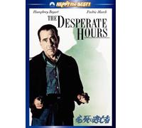 Humphrey Bogart - The Desperate Hours [Edizione: Giappone] [Italia] [DVD]