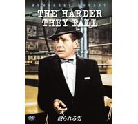 Humphrey Bogart - The Harder They Fall [Edizione: Giappone] [Italia] [DVD]