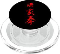 Hung Gar Kuen Kung Fu Fist Ga Caracteres Chinos PopSockets PopGrip para MagSafe