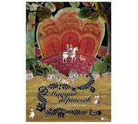 Hungarian Folk Tales [Alemania] [DVD]