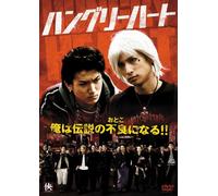 Hungry Heart [DVD de Audio]