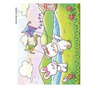 Huni and Haru’s adventures: Coloring book