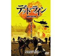 Hunt for Eagle One - TV Program [Alemania] [DVD]