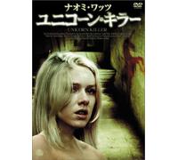 Hunt for the Unicorn Killer [9 [Alemania] [DVD]