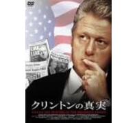 Hunting of the President [04/E [Alemania] [DVD]