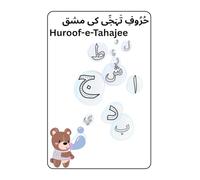 Huroof-e-Tahajee | حُرُوفِ تَہَجِّی کی مشق: Urdu Alphabet Practice Workbook for Kids | Learn Urdu Alphabet Through Coloring | Tracing and Writing | Bilingual Activity Book for Ages 3-10